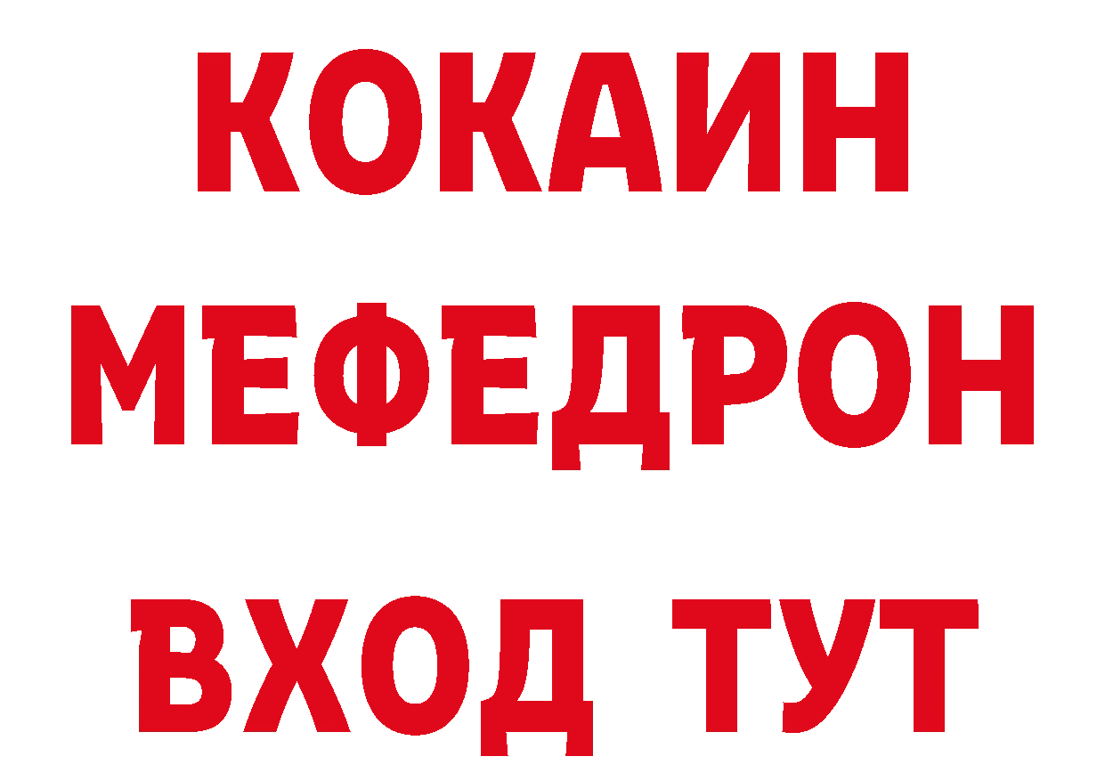 ТГК вейп с тгк как войти площадка блэк спрут Москва