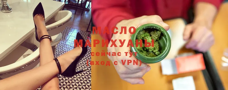 Дистиллят ТГК THC oil  сколько стоит  Москва 